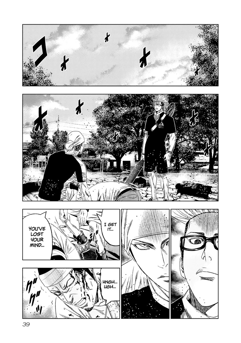 Out (Makoto Mizuta) Chapter 103 page 17 - Chapter 103