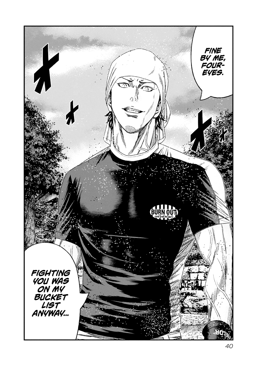 Out (Makoto Mizuta) Chapter 103 page 18 - Chapter 103