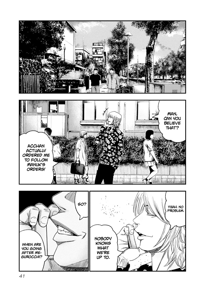 Out (Makoto Mizuta) Chapter 103 page 19 - Chapter 103