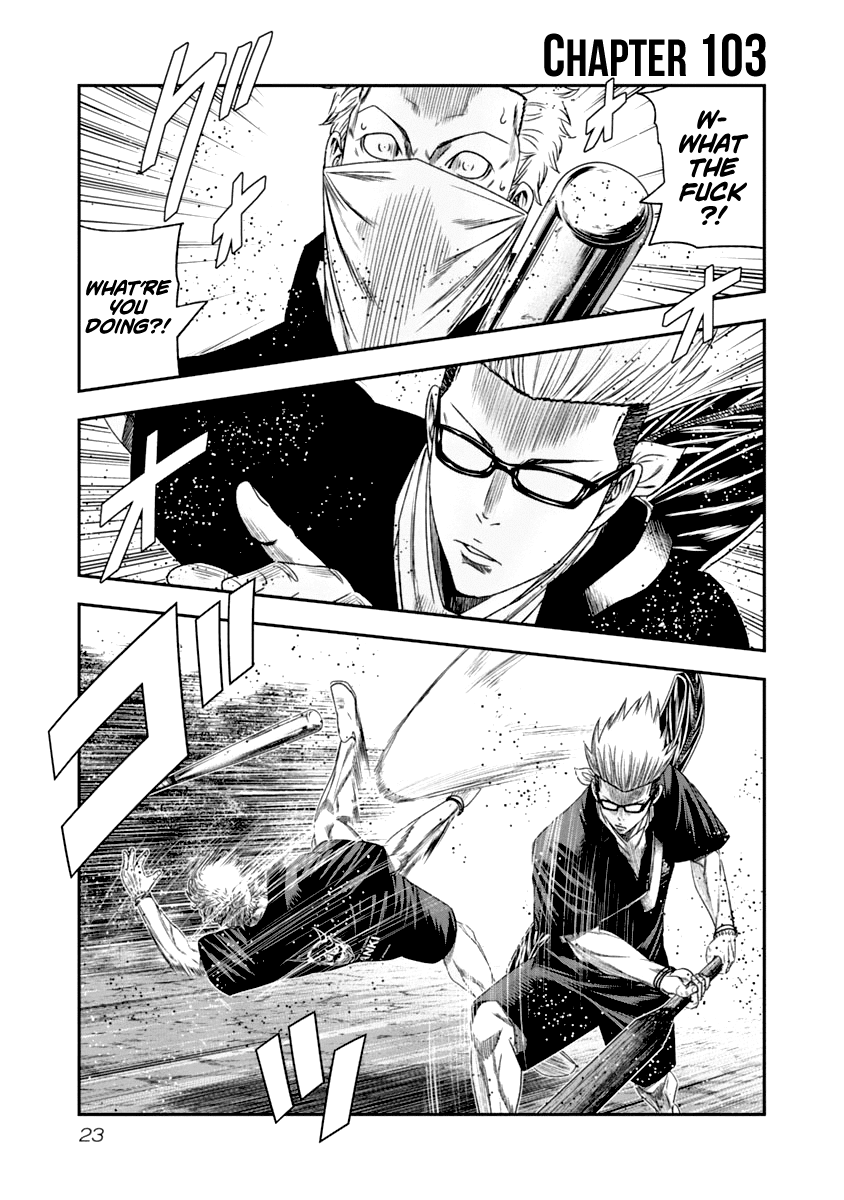 Out (Makoto Mizuta) Chapter 103 page 2 - Chapter 103