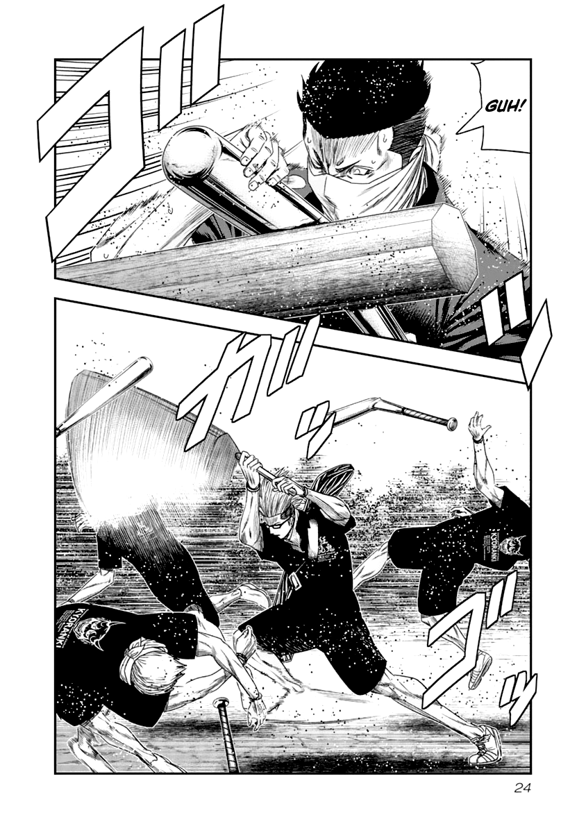 Out (Makoto Mizuta) Chapter 103 page 3 - Chapter 103