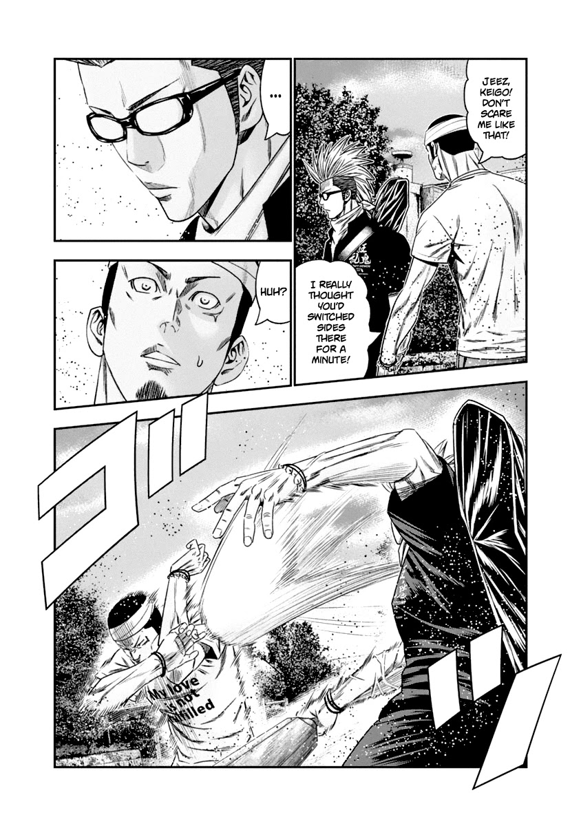 Out (Makoto Mizuta) Chapter 103 page 6 - Chapter 103
