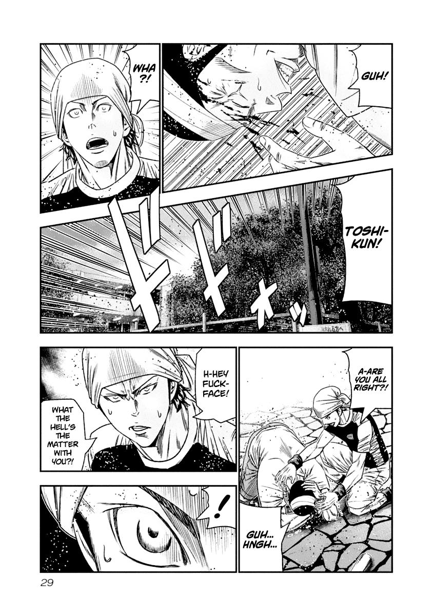 Out (Makoto Mizuta) Chapter 103 page 7 - Chapter 103
