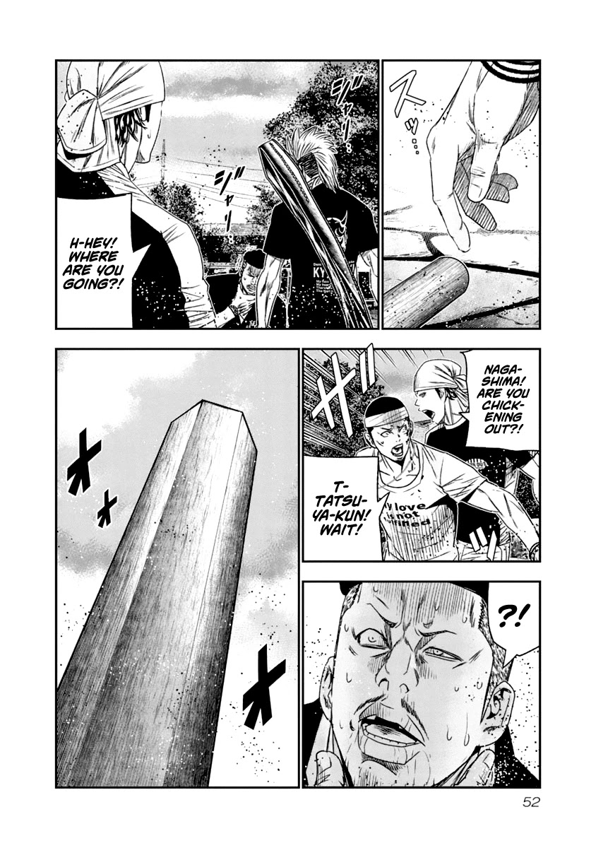 Out (Makoto Mizuta) Chapter 104 page 11 - Chapter 104