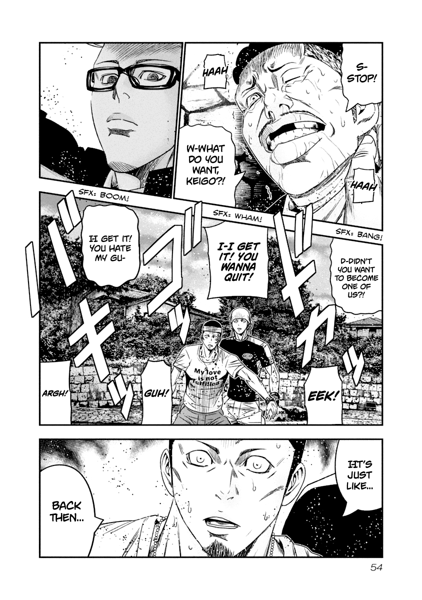 Out (Makoto Mizuta) Chapter 104 page 13 - Chapter 104