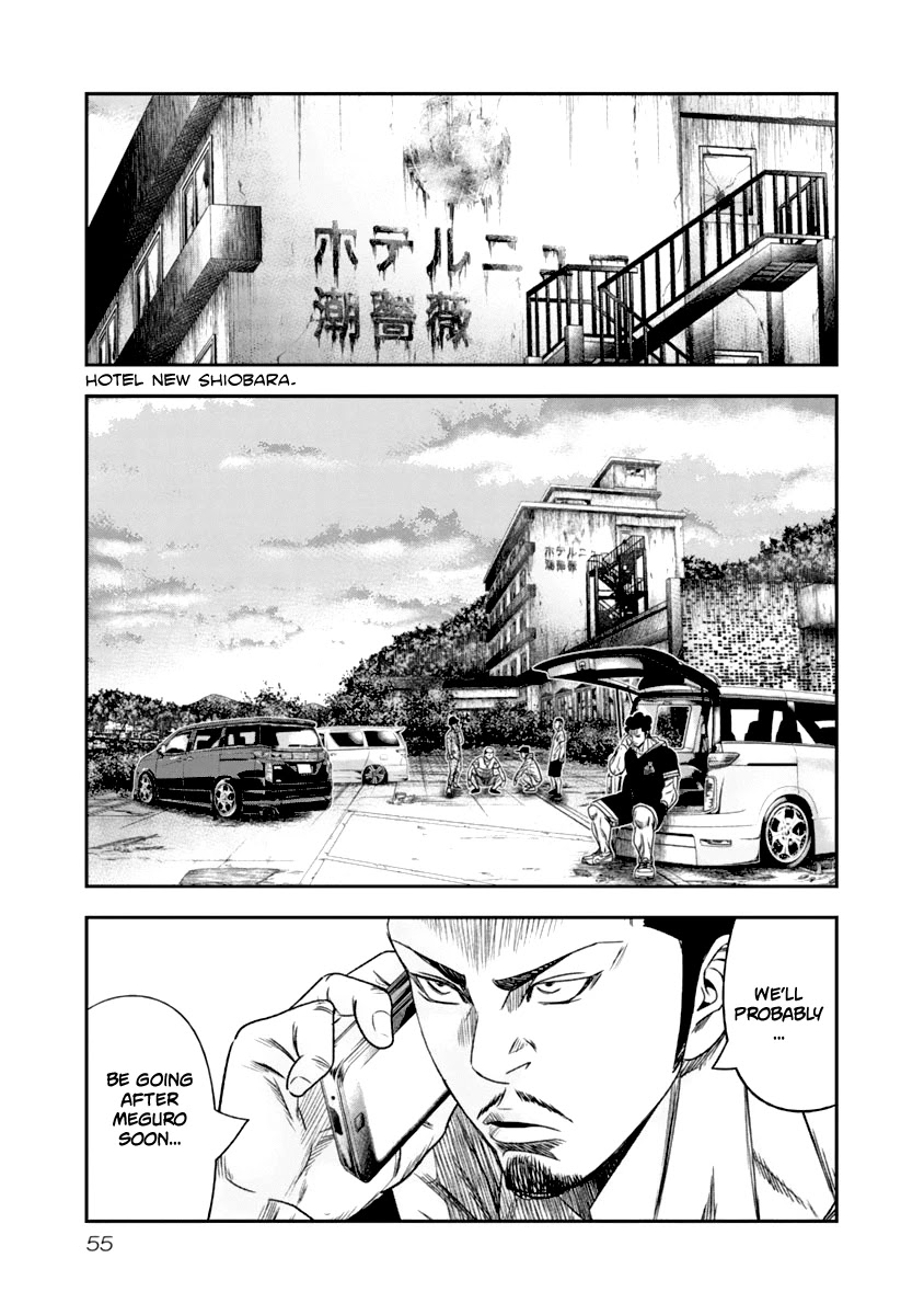 Out (Makoto Mizuta) Chapter 104 page 14 - Chapter 104
