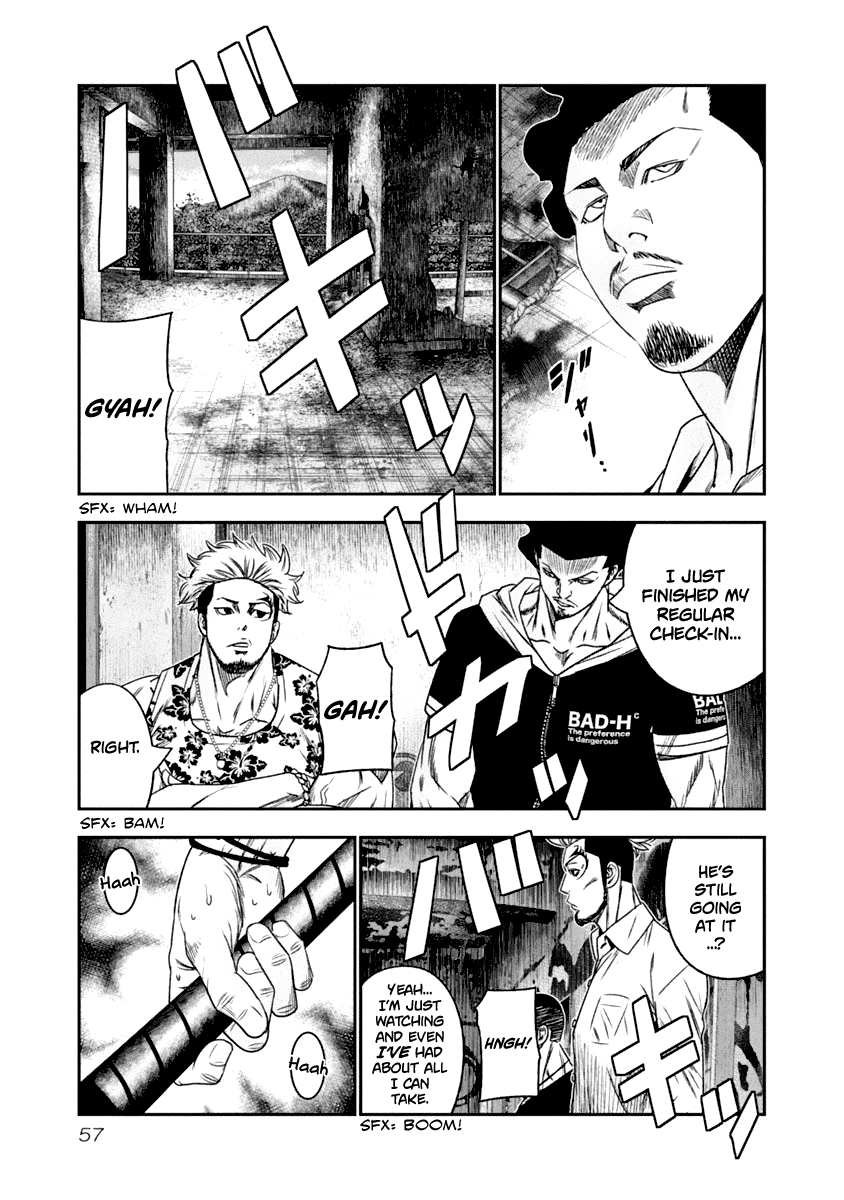 Out (Makoto Mizuta) Chapter 104 page 16 - Chapter 104