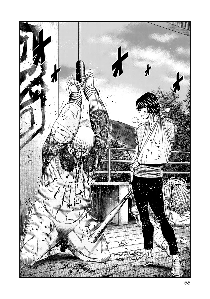 Out (Makoto Mizuta) Chapter 104 page 17 - Chapter 104