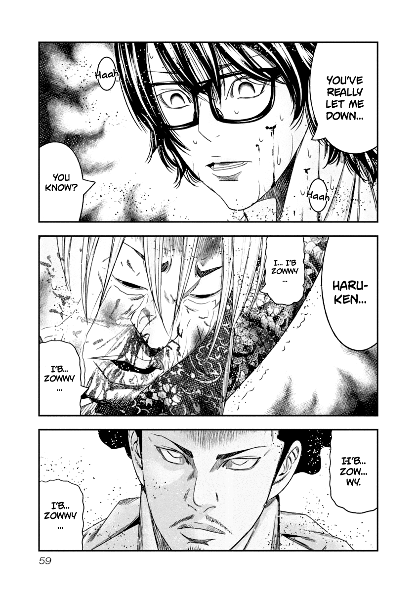 Out (Makoto Mizuta) Chapter 104 page 18 - Chapter 104