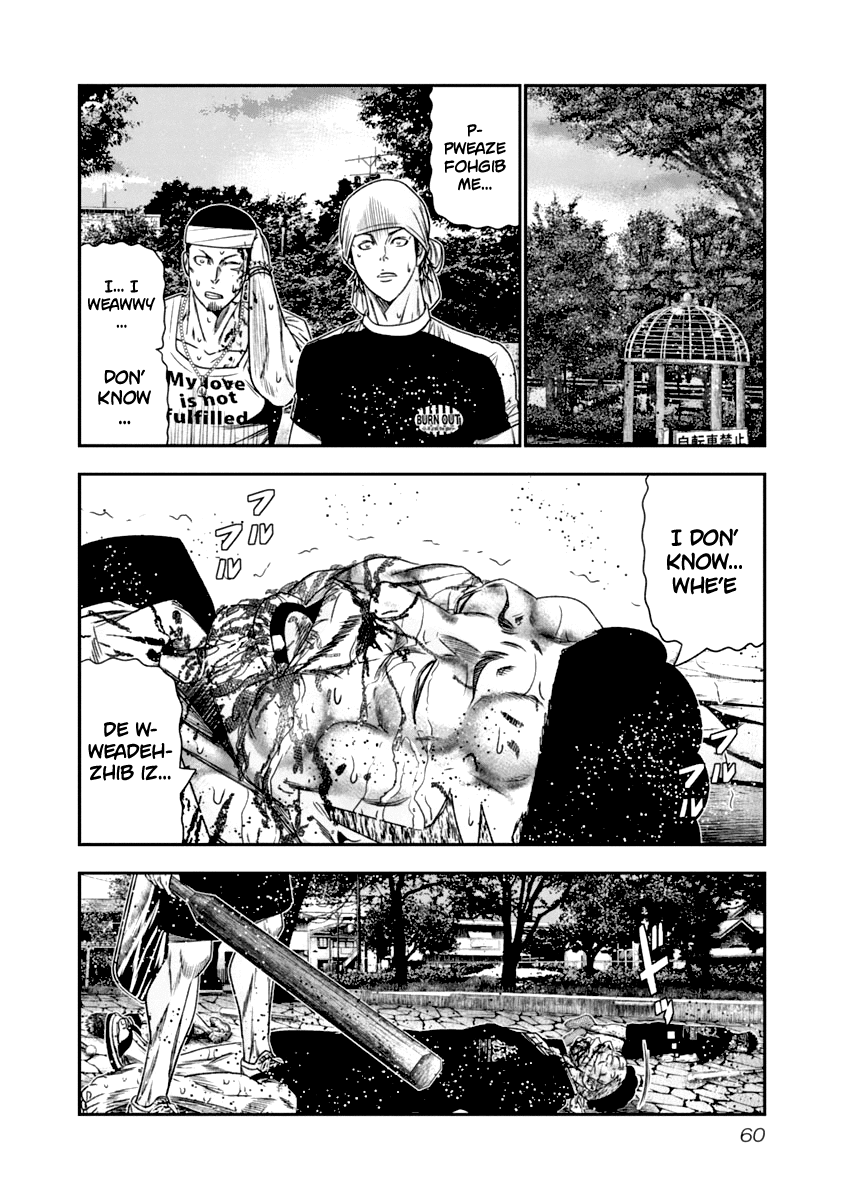 Out (Makoto Mizuta) Chapter 104 page 19 - Chapter 104