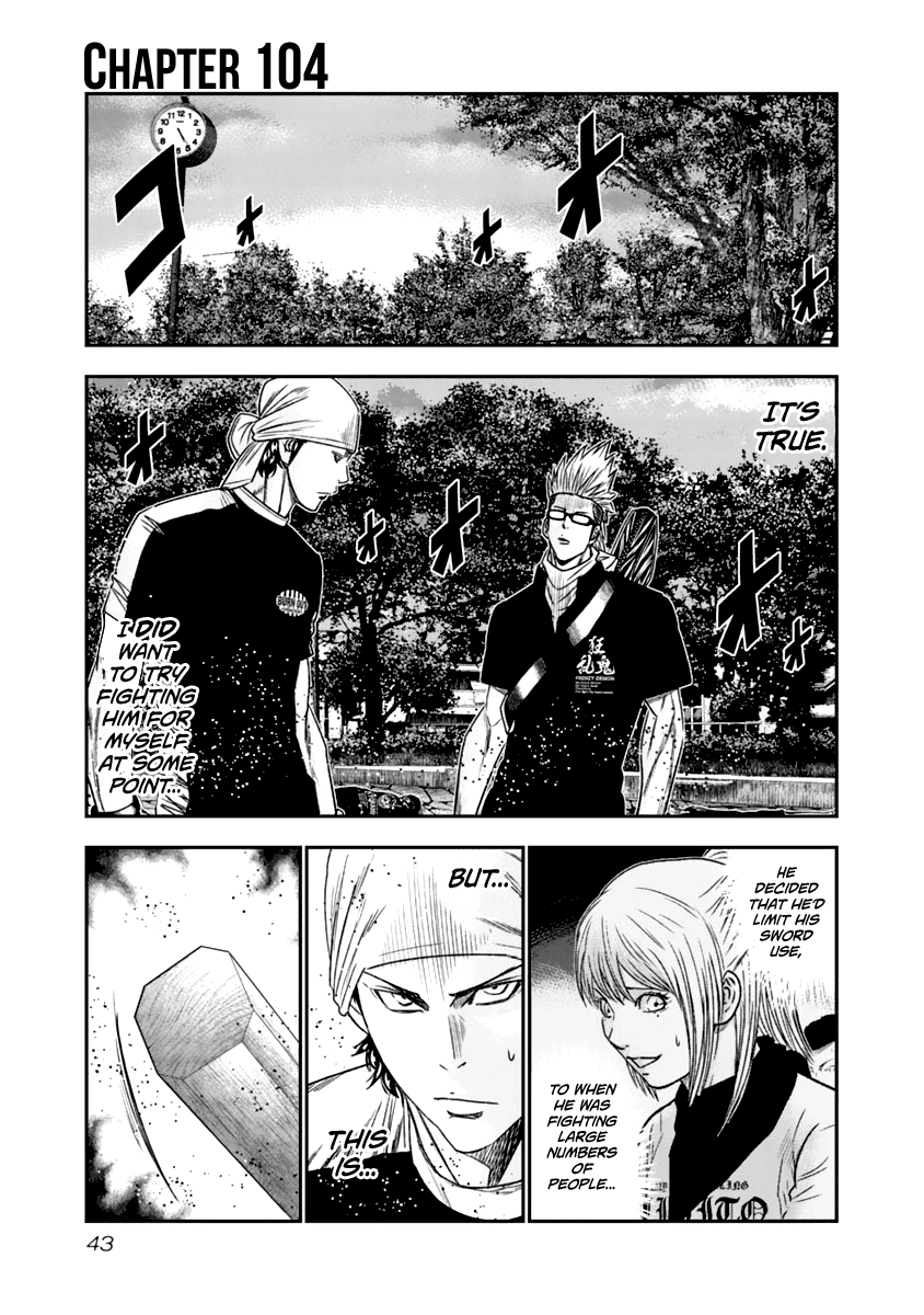 Out (Makoto Mizuta) Chapter 104 page 2 - Chapter 104