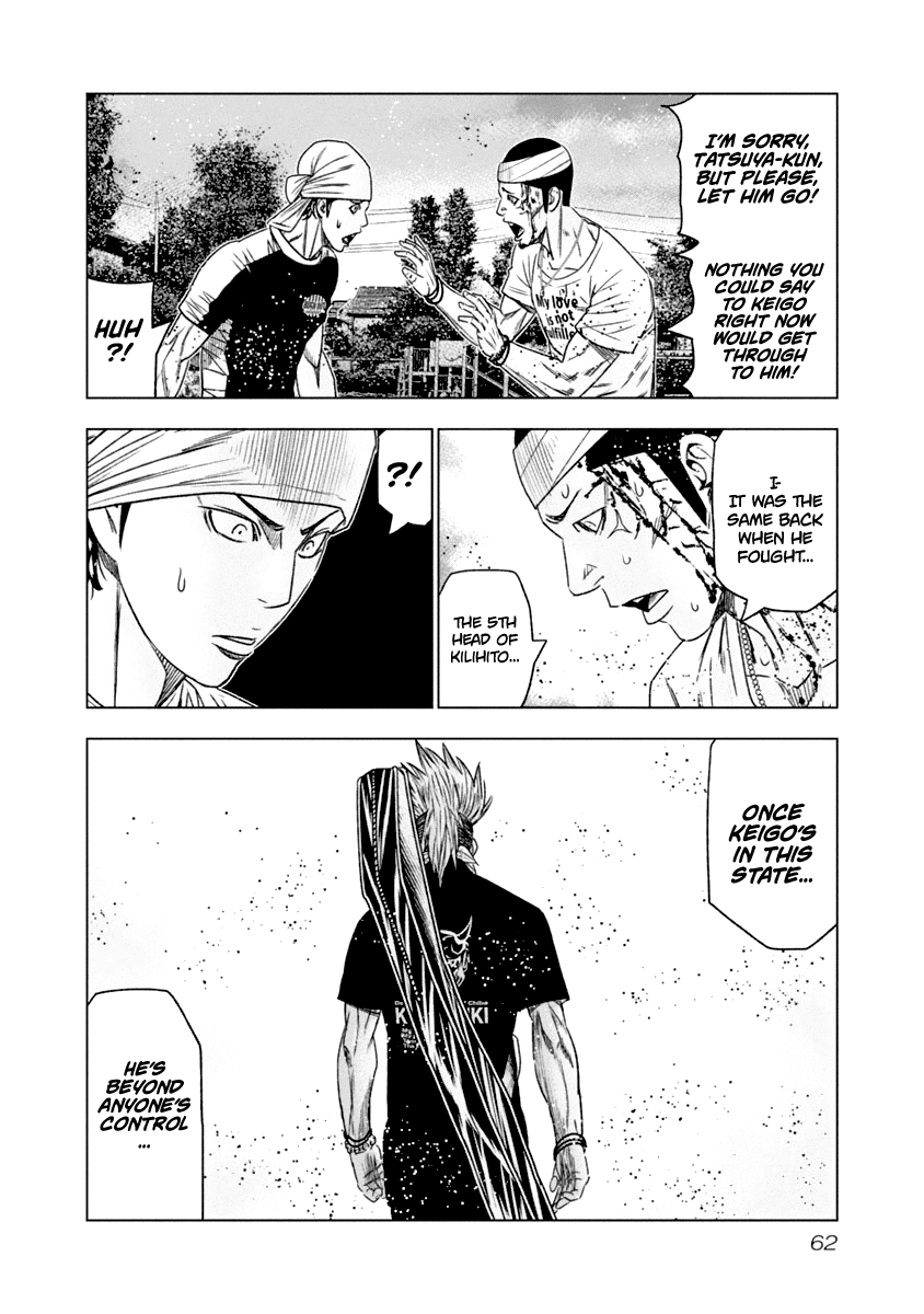Out (Makoto Mizuta) Chapter 104 page 21 - Chapter 104