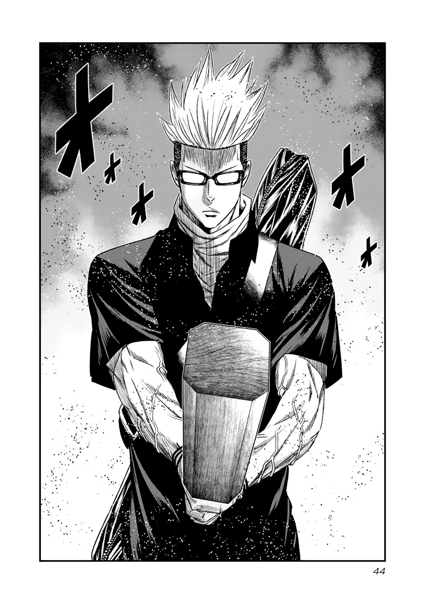 Out (Makoto Mizuta) Chapter 104 page 3 - Chapter 104