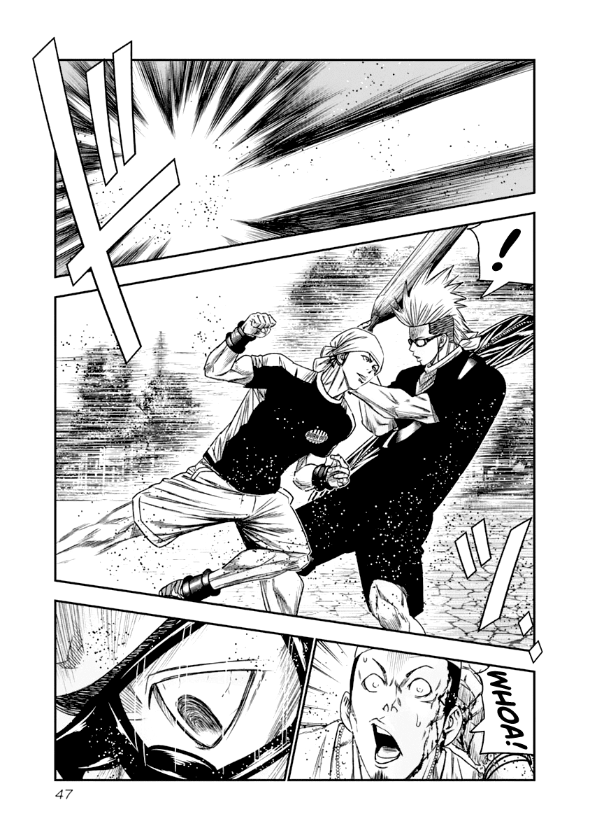 Out (Makoto Mizuta) Chapter 104 page 6 - Chapter 104