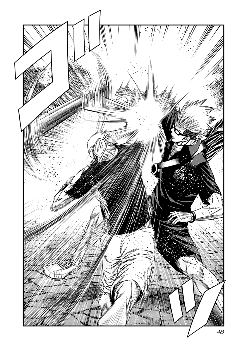 Out (Makoto Mizuta) Chapter 104 page 7 - Chapter 104