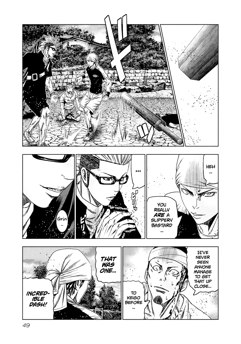 Out (Makoto Mizuta) Chapter 104 page 8 - Chapter 104