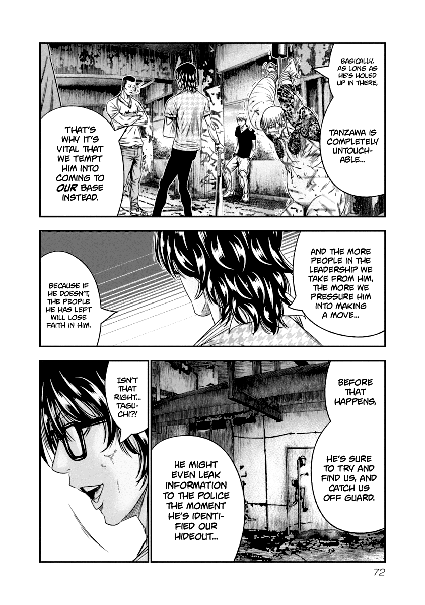 Out (Makoto Mizuta) Chapter 105 page 10 - Chapter 105