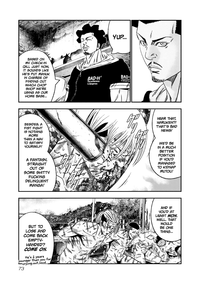 Out (Makoto Mizuta) Chapter 105 page 11 - Chapter 105