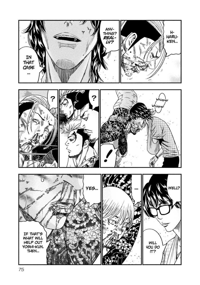 Out (Makoto Mizuta) Chapter 105 page 13 - Chapter 105