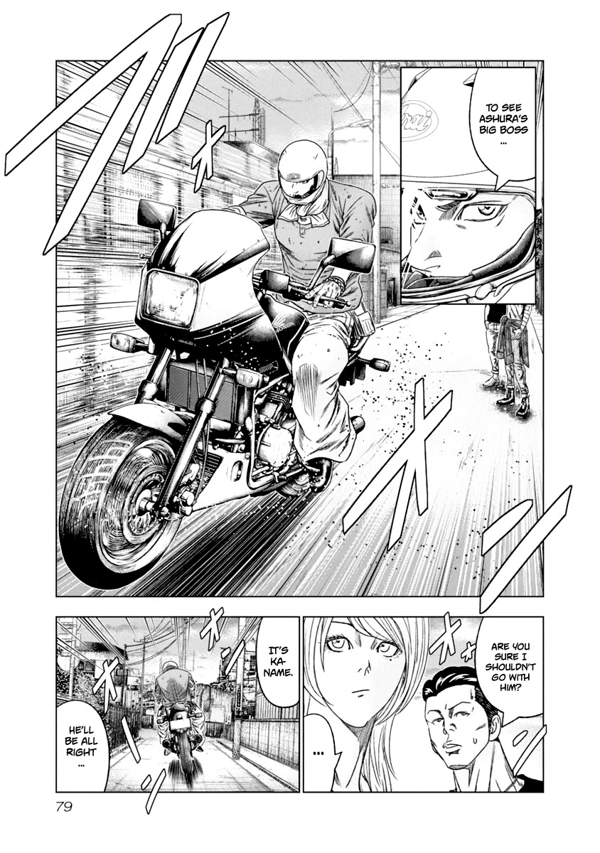 Out (Makoto Mizuta) Chapter 105 page 16 - Chapter 105