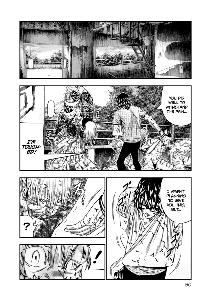 Out (Makoto Mizuta) Chapter 105 page 17 - Chapter 105