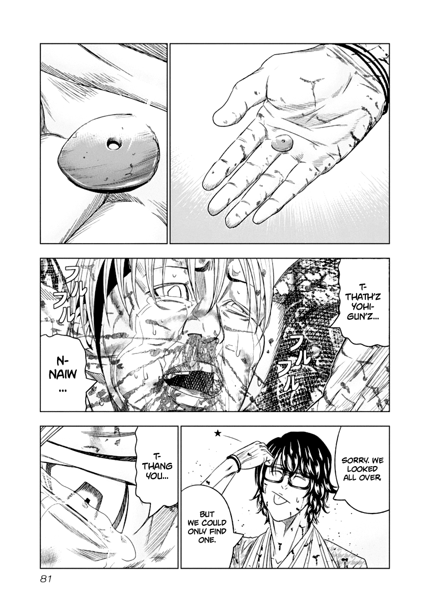 Out (Makoto Mizuta) Chapter 105 page 18 - Chapter 105