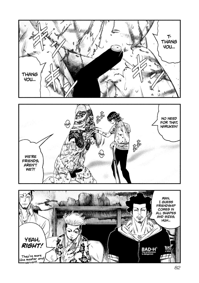 Out (Makoto Mizuta) Chapter 105 page 19 - Chapter 105