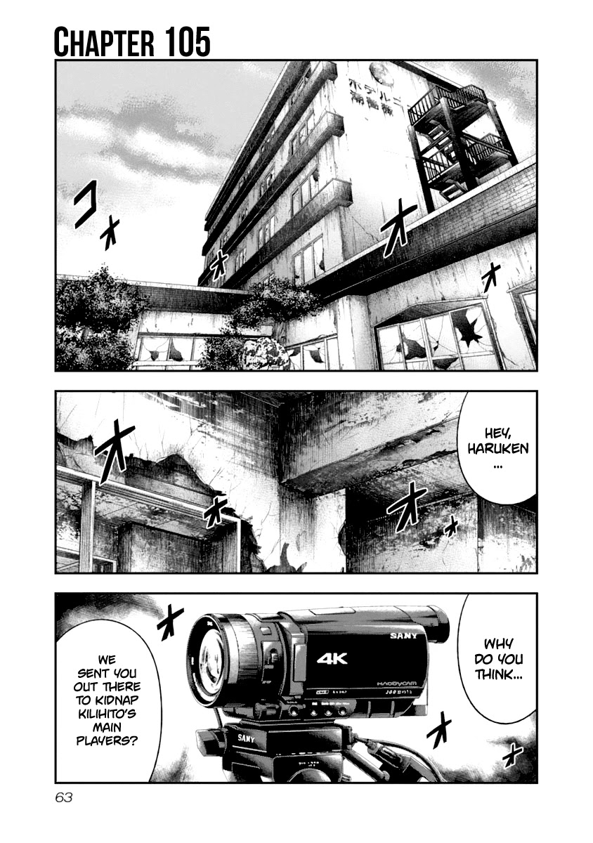 Out (Makoto Mizuta) Chapter 105 page 2 - Chapter 105