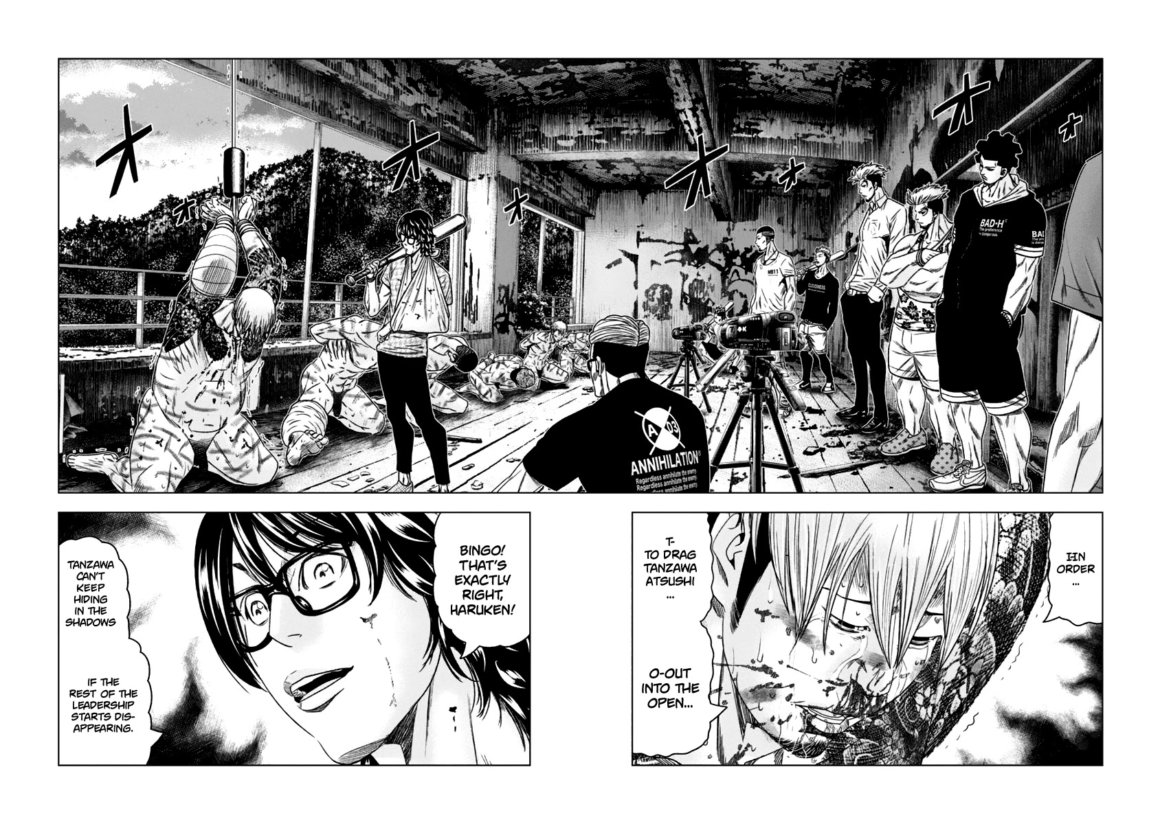 Out (Makoto Mizuta) Chapter 105 page 3 - Chapter 105