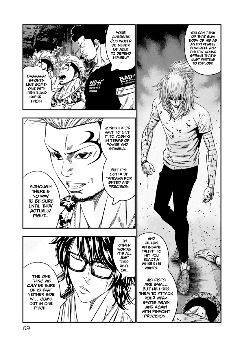 Out (Makoto Mizuta) Chapter 105 page 7 - Chapter 105