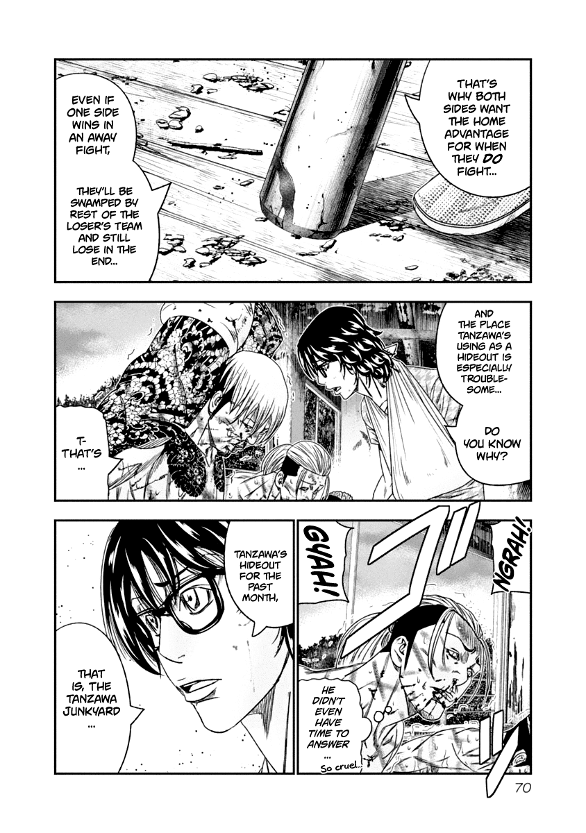 Out (Makoto Mizuta) Chapter 105 page 8 - Chapter 105