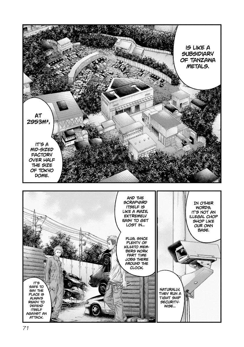Out (Makoto Mizuta) Chapter 105 page 9 - Chapter 105