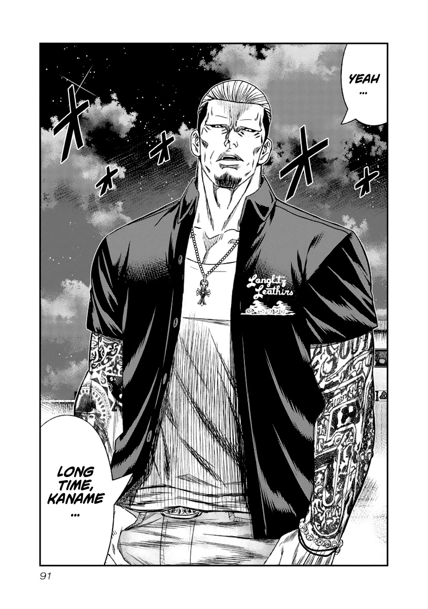 Out (Makoto Mizuta) Chapter 106 page 10 - Chapter 106