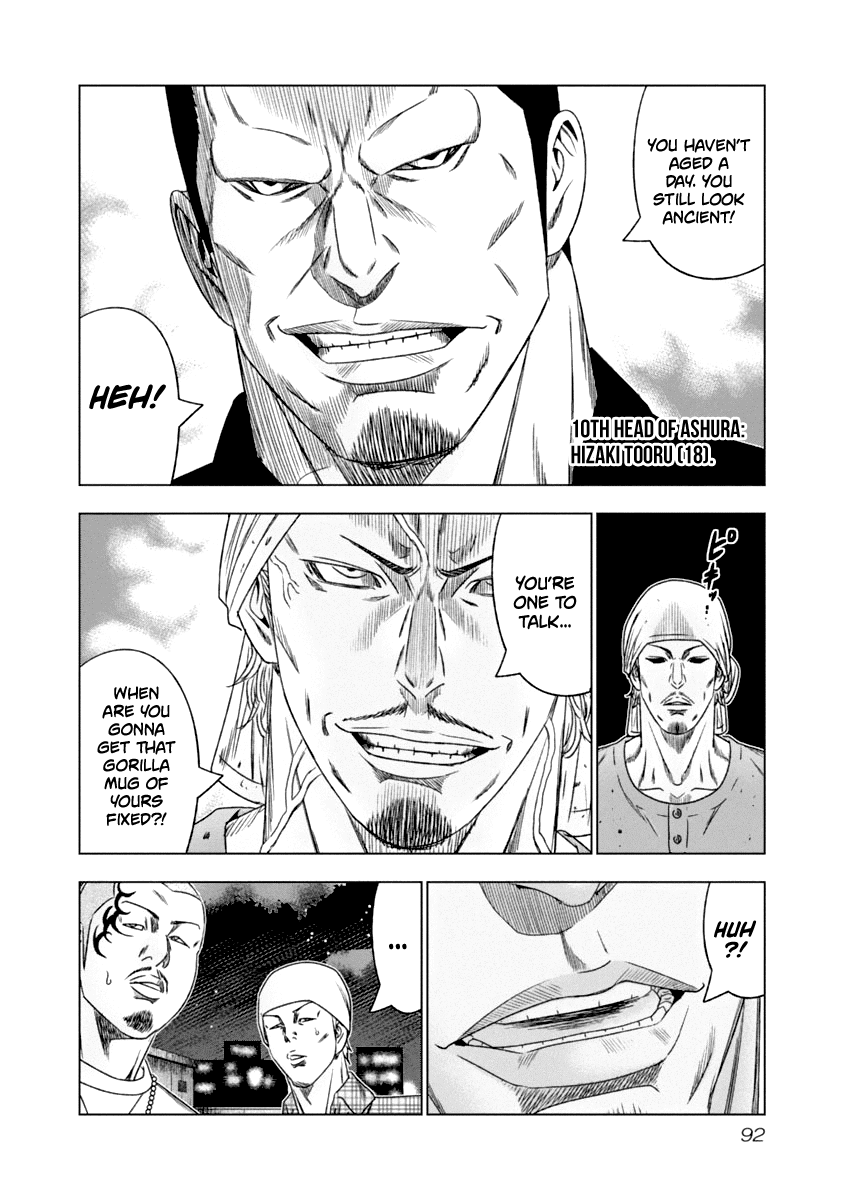 Out (Makoto Mizuta) Chapter 106 page 11 - Chapter 106