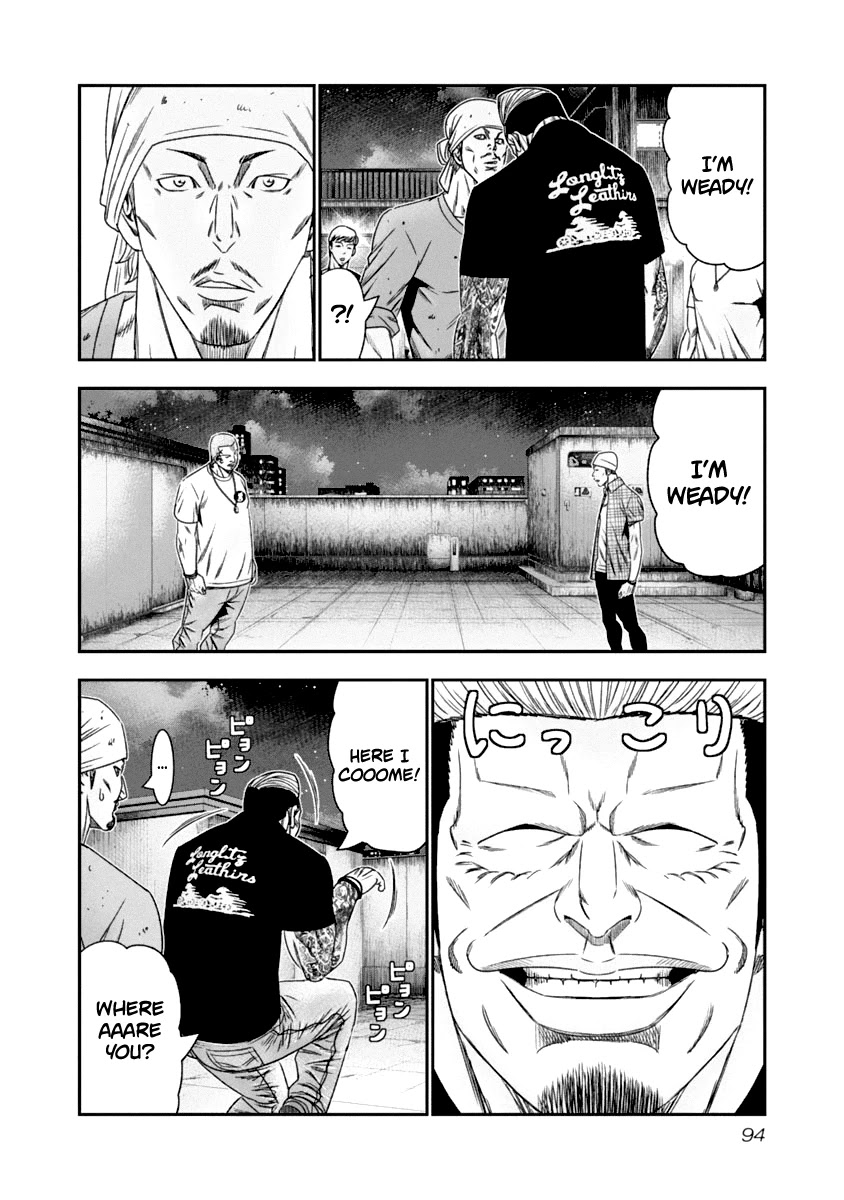 Out (Makoto Mizuta) Chapter 106 page 13 - Chapter 106