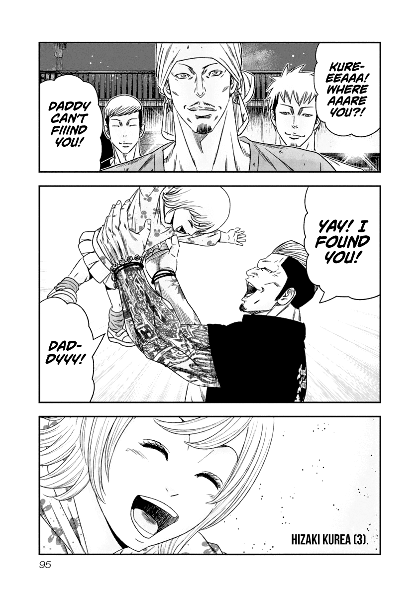 Out (Makoto Mizuta) Chapter 106 page 14 - Chapter 106