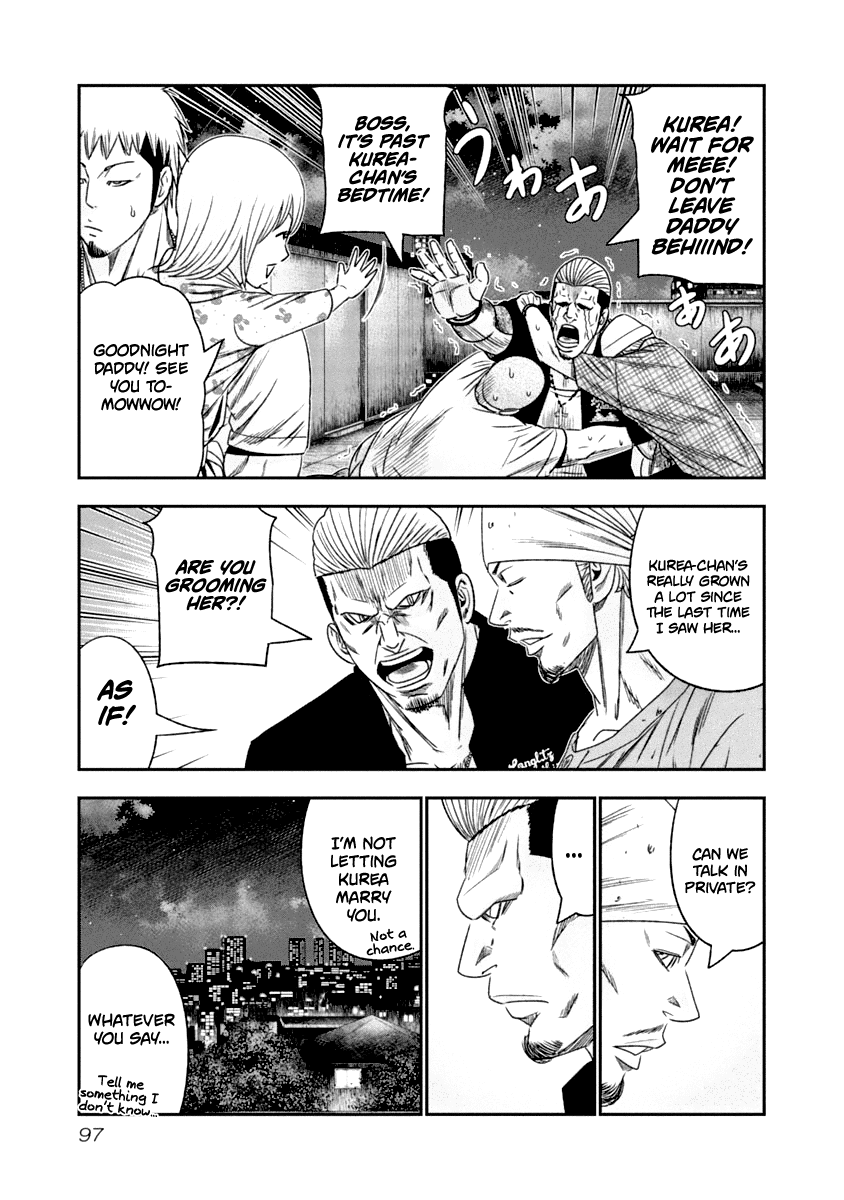 Out (Makoto Mizuta) Chapter 106 page 16 - Chapter 106
