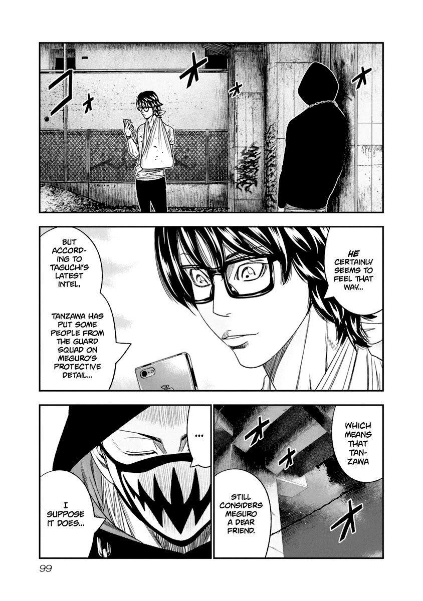 Out (Makoto Mizuta) Chapter 106 page 18 - Chapter 106
