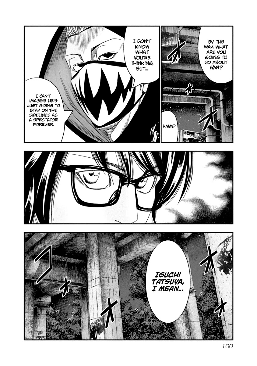 Out (Makoto Mizuta) Chapter 106 page 19 - Chapter 106