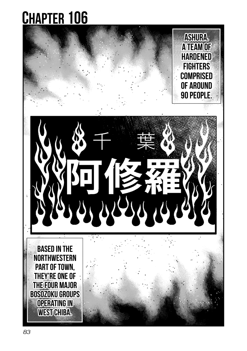 Out (Makoto Mizuta) Chapter 106 page 2 - Chapter 106