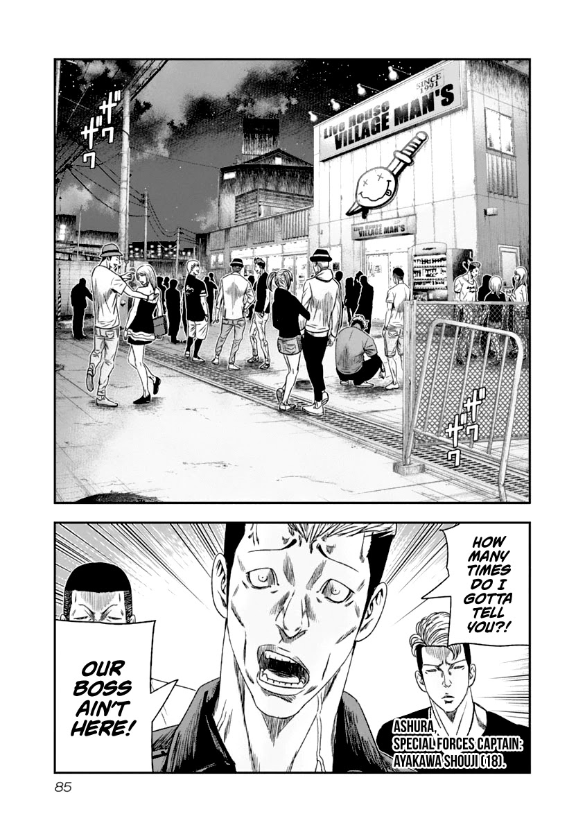 Out (Makoto Mizuta) Chapter 106 page 4 - Chapter 106