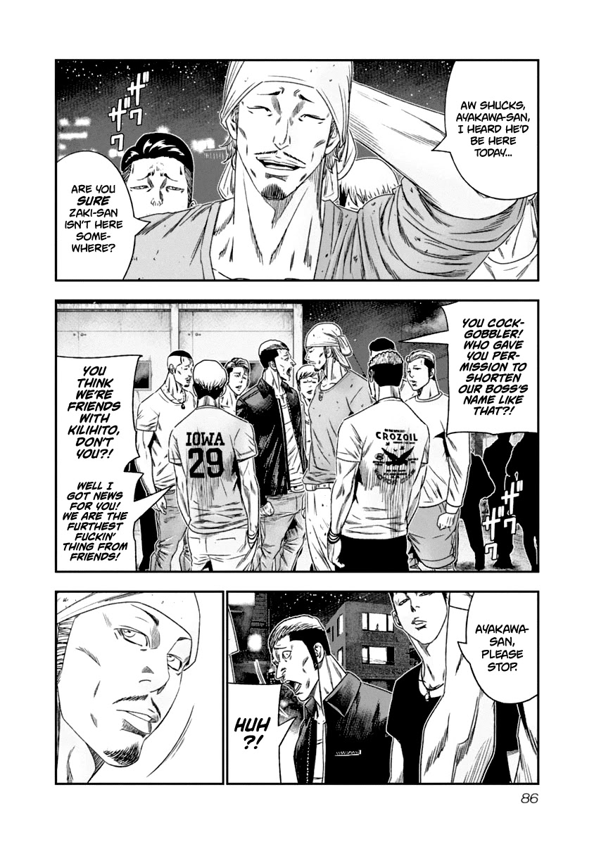 Out (Makoto Mizuta) Chapter 106 page 5 - Chapter 106