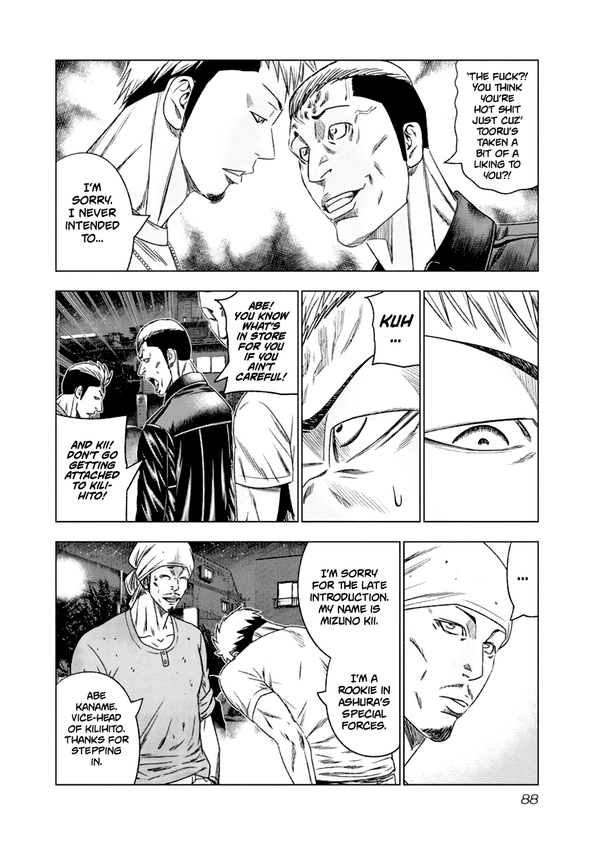 Out (Makoto Mizuta) Chapter 106 page 7 - Chapter 106