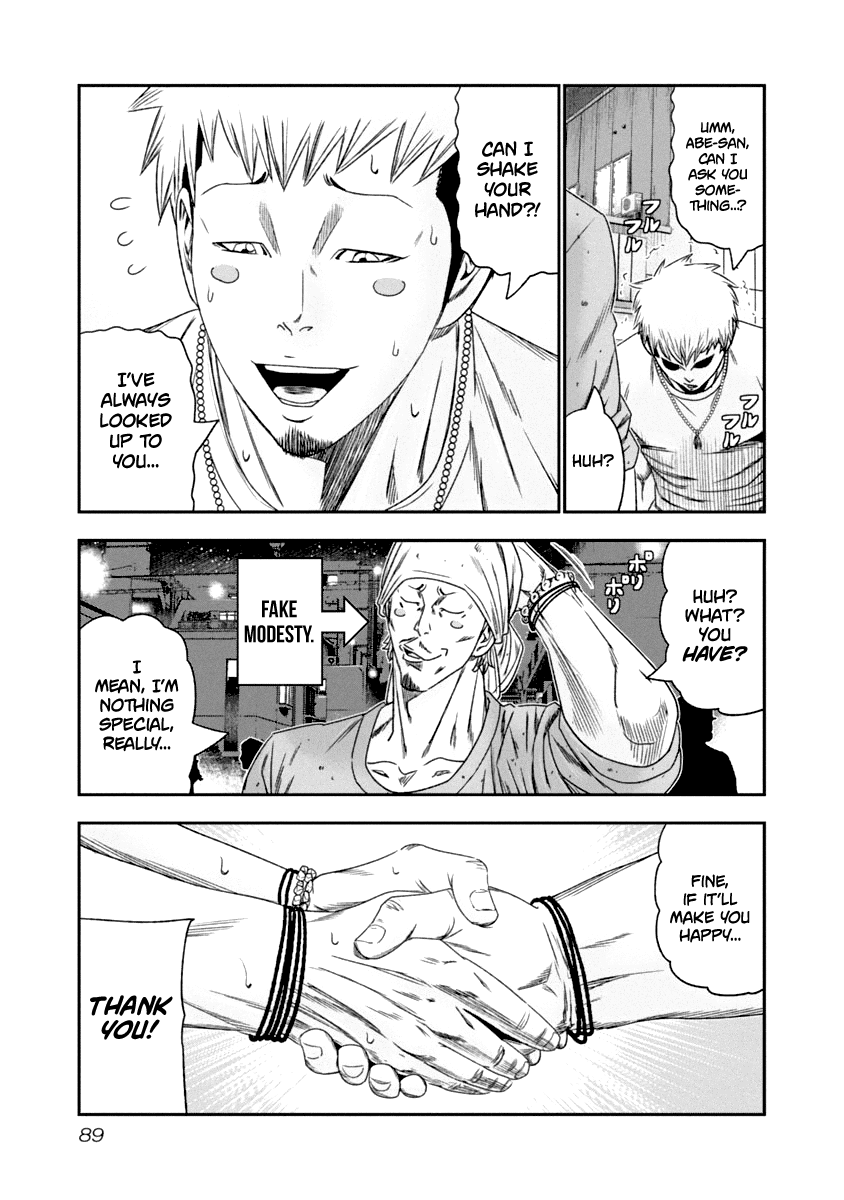Out (Makoto Mizuta) Chapter 106 page 8 - Chapter 106