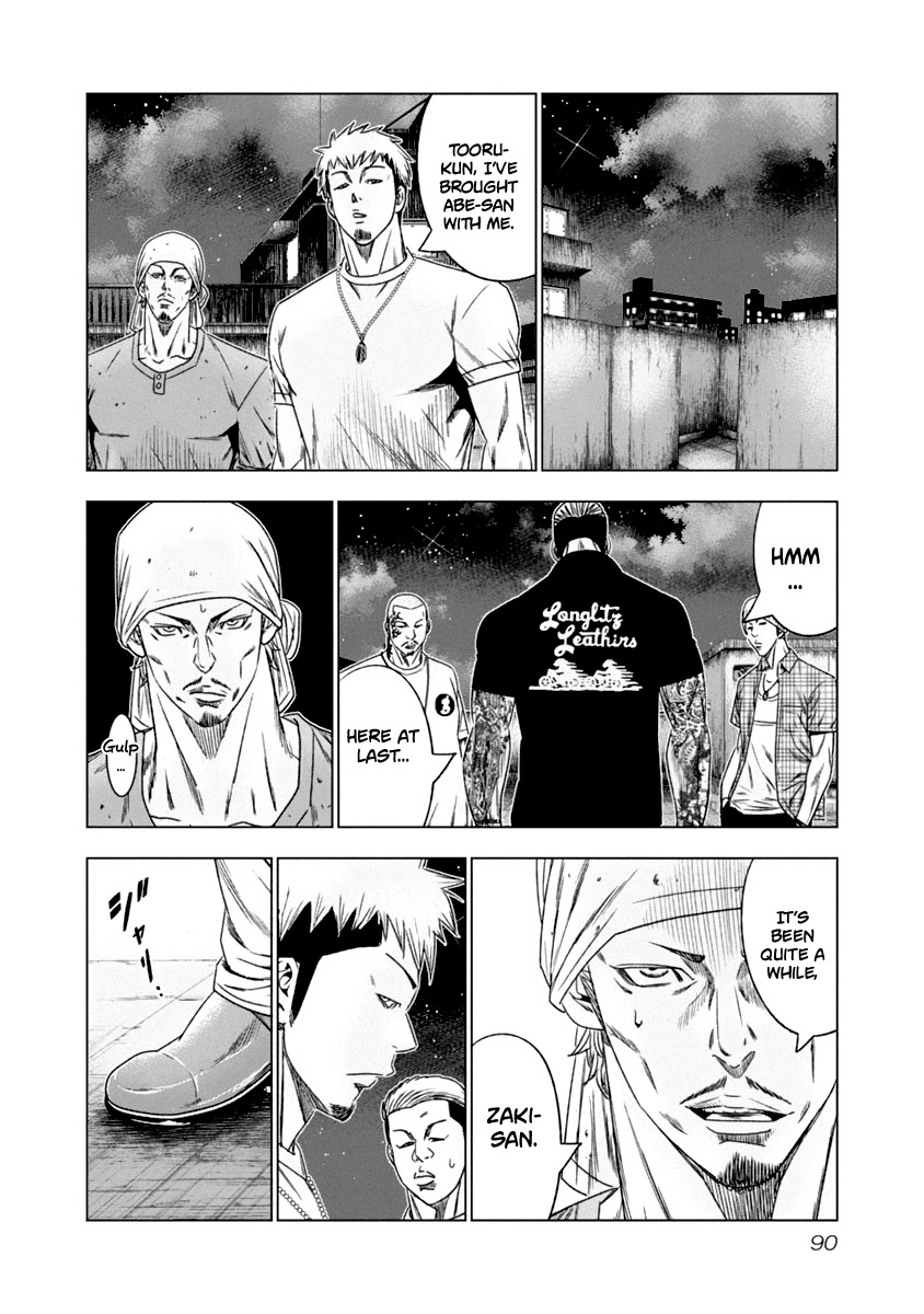 Out (Makoto Mizuta) Chapter 106 page 9 - Chapter 106