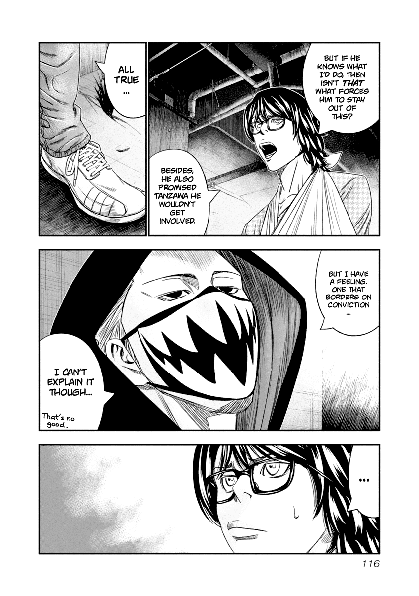Out (Makoto Mizuta) Chapter 107 page 13 - Chapter 107