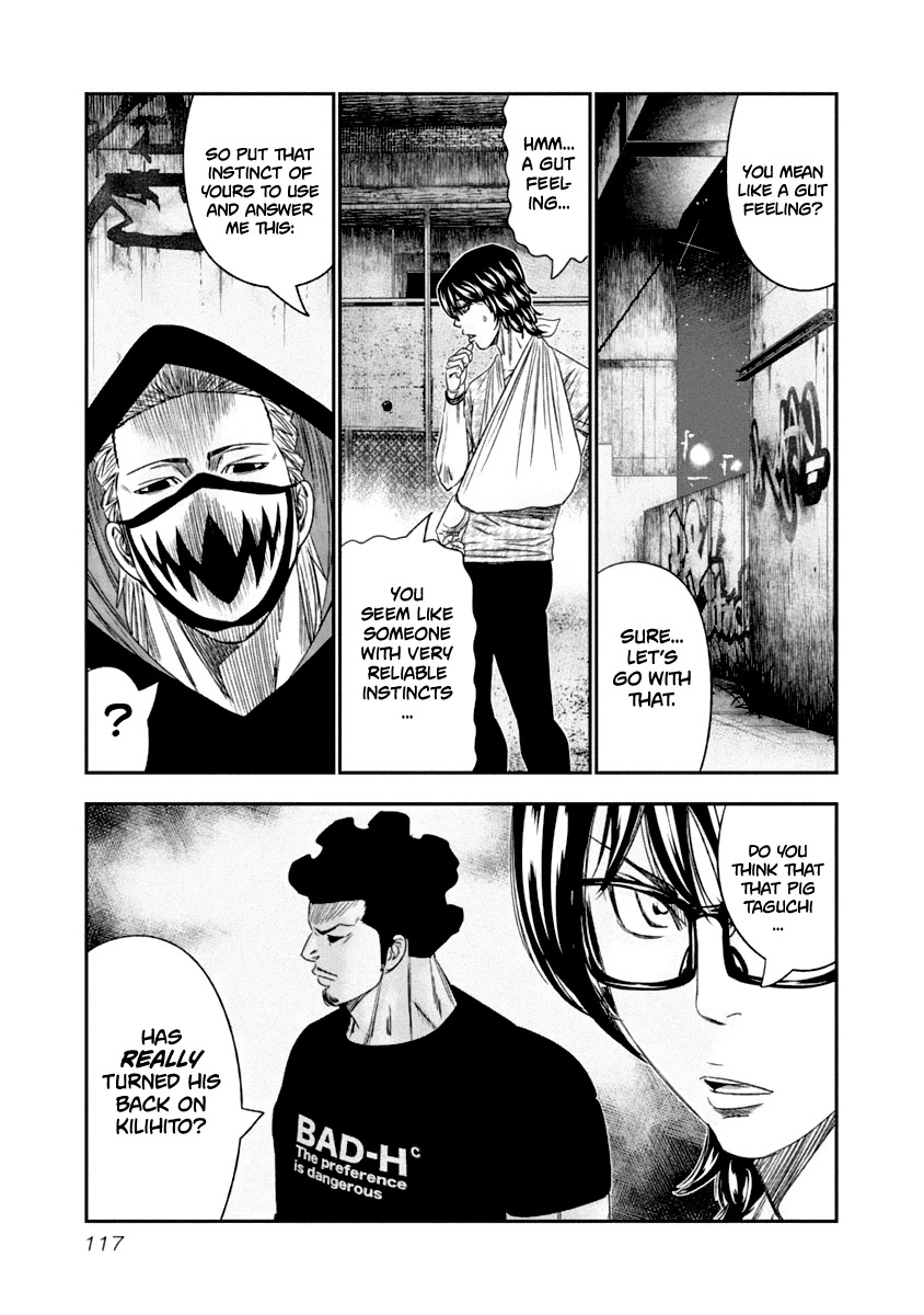 Out (Makoto Mizuta) Chapter 107 page 14 - Chapter 107