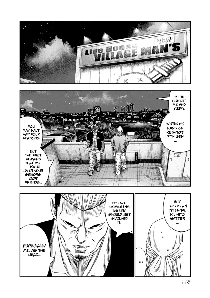 Out (Makoto Mizuta) Chapter 107 page 15 - Chapter 107