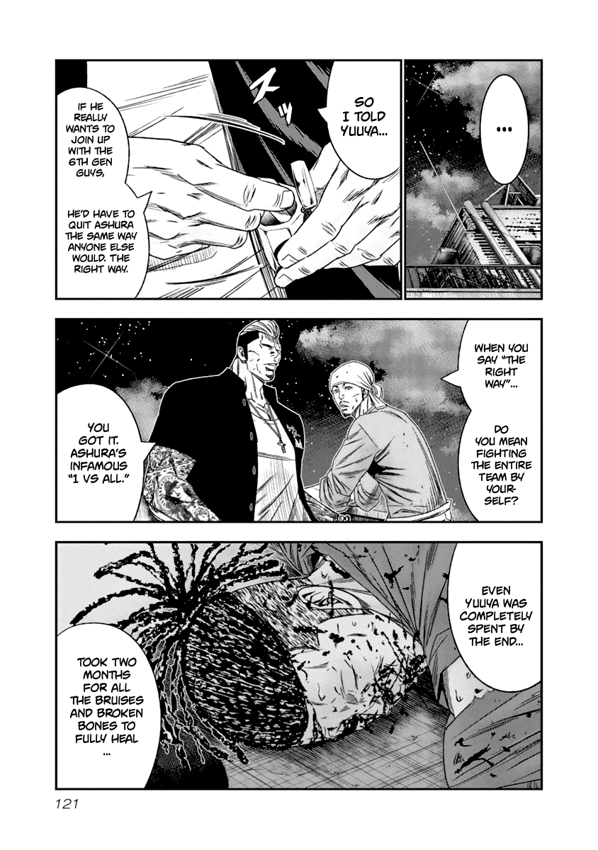 Out (Makoto Mizuta) Chapter 107 page 18 - Chapter 107