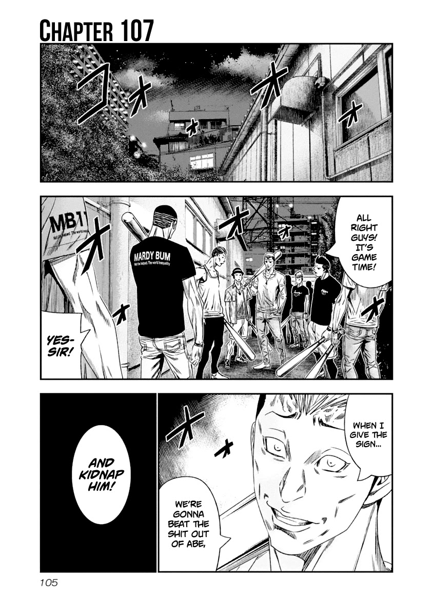 Out (Makoto Mizuta) Chapter 107 page 2 - Chapter 107